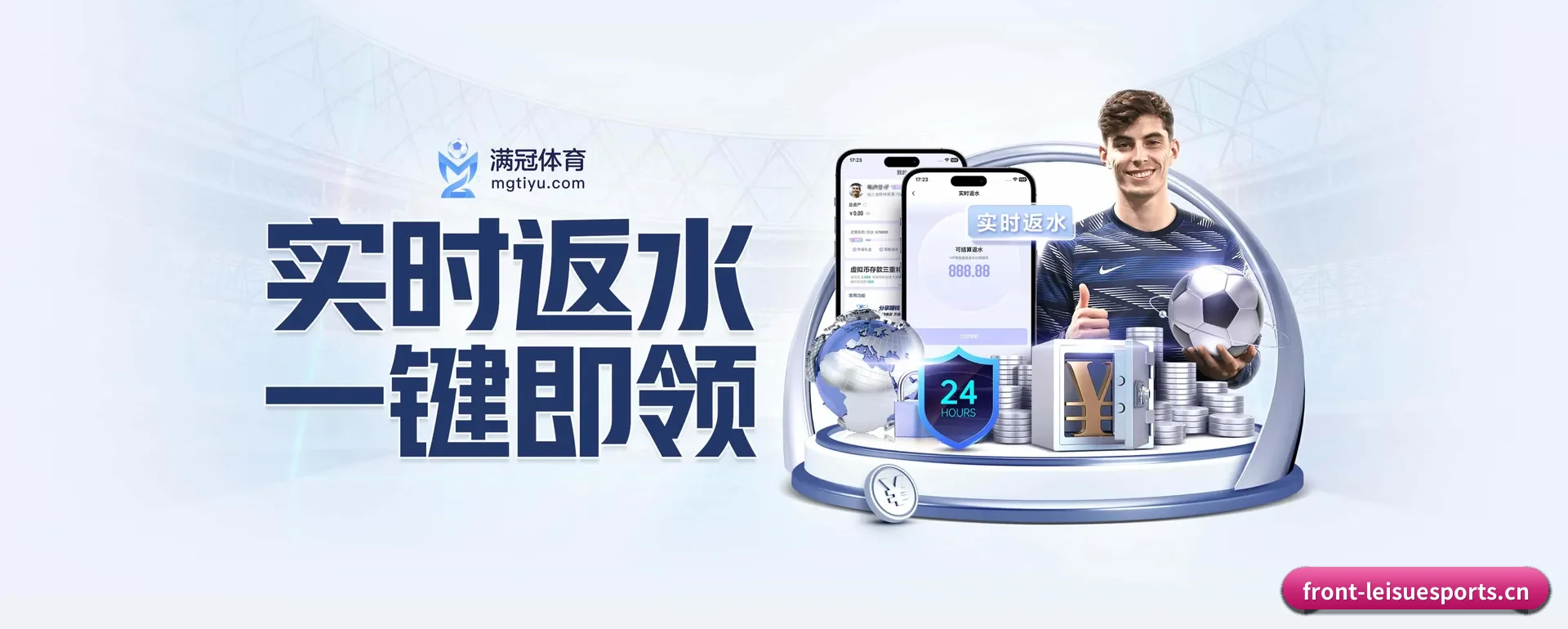 雷速电竞官方门户要走的方向 - 长期内容价值积累